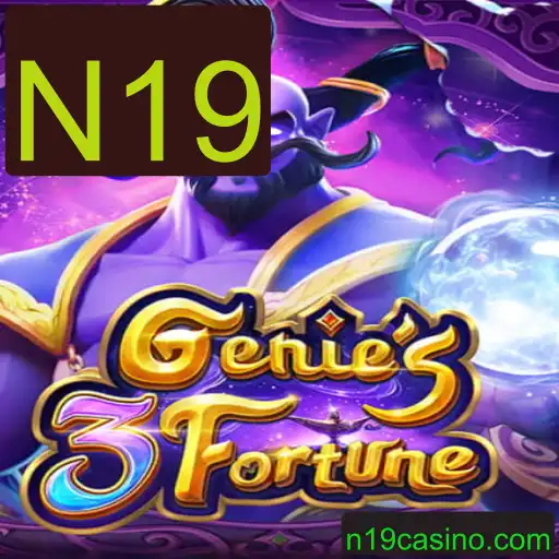 Genie3Fortune: O Novo Fenômeno no Mundo dos Jogos