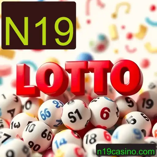 Loteria