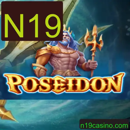 Descubra o Mundo de Poseidon: O Novo Jogo de Estratégia N19